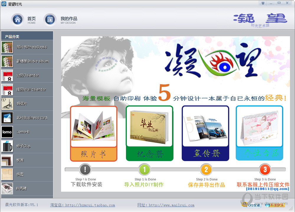 圖片制作軟件 5_制作圖片帶音樂的軟件_制作圖片軟件有哪些