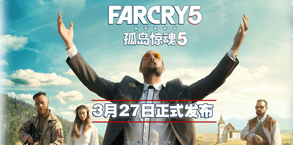 孤岛惊魂5怎么买pc孤岛惊魂5购买教程