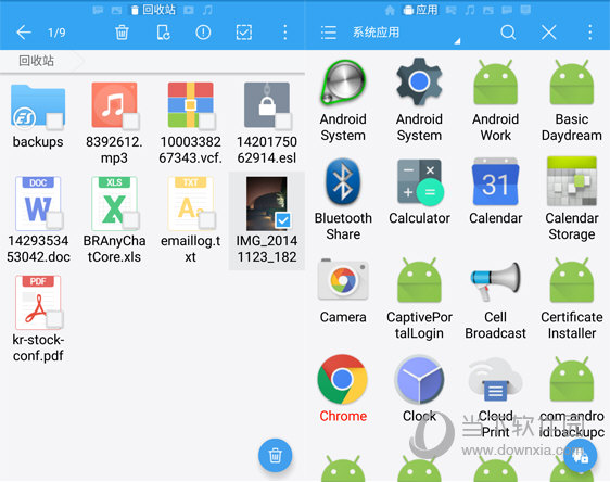 es文件瀏覽器舊版4.1.0_es文件瀏覽器舊版4.1.5_es文件瀏覽器 4.1.6.1