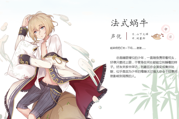 食之契约手游法式蜗牛怎么样法式蜗牛技能详解