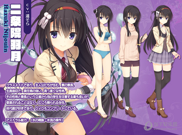 riddlejoker全cg存档免费版