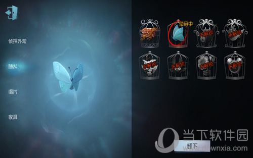 第五人格曲谱_第五人格图片(3)