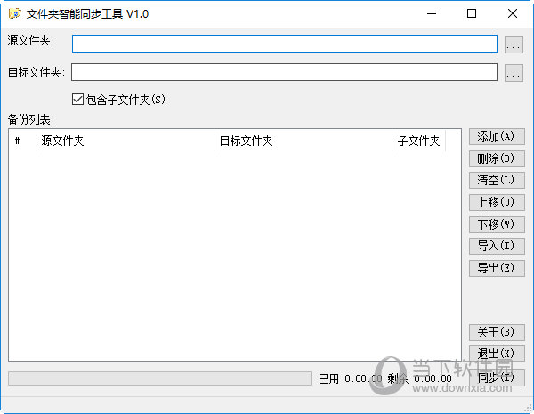 小文件 文件系統_esd文件安裝系統_谷歌系統如何在手機上看文件