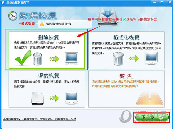 ios数据持久化方法有哪些_推荐45本电竞小甜文_微信聊天记录恢复出厂