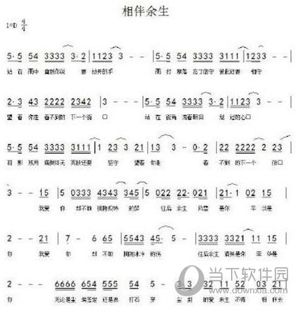 几个你简谱._你能从图中看到几个人(2)