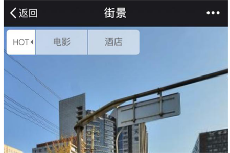 微信扫一扫有哪些功能 扫一扫功能大全介绍