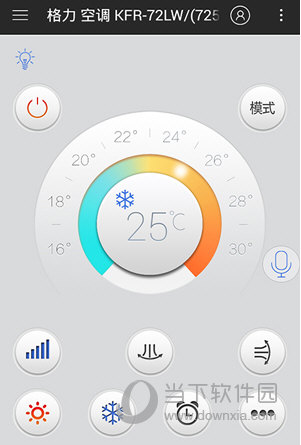 遥控精灵怎么开空调 开空调无需遥控器