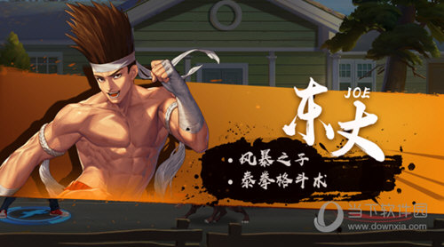 拳皇最强人物排名_拳皇人物(2)