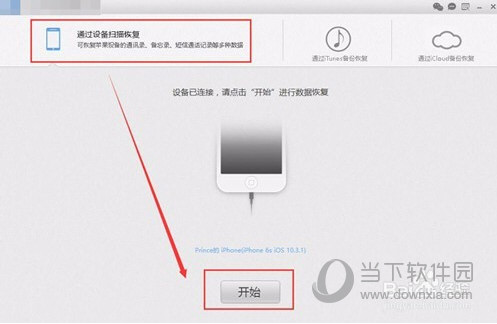 微信好友删除了聊天记录找回来