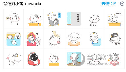 悲催贱小萌表情包24免费版