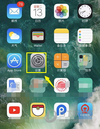 iphone跑马灯壁纸下载