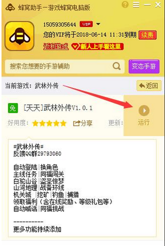三、代理方式及优缺点