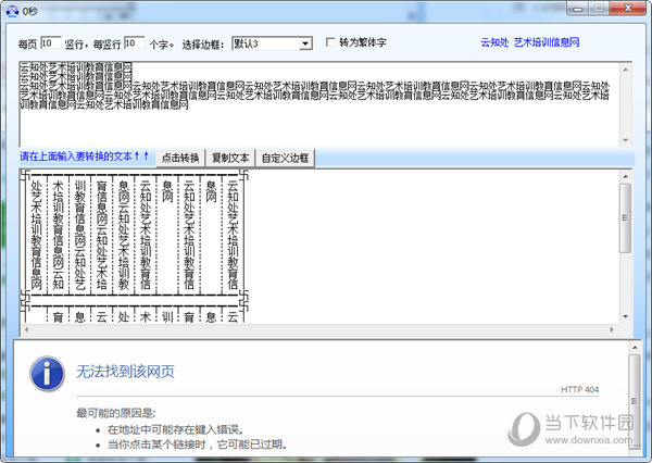 标签:转换器文言文翻译软件