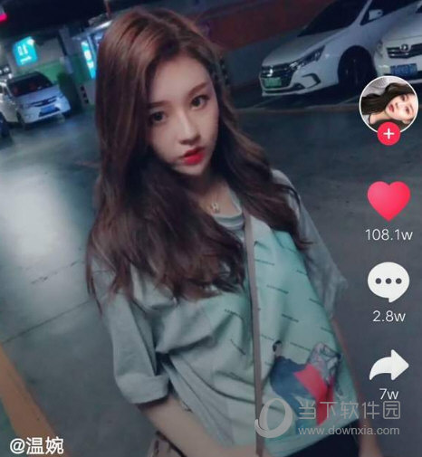 抖音温婉是谁 温婉个人资料
