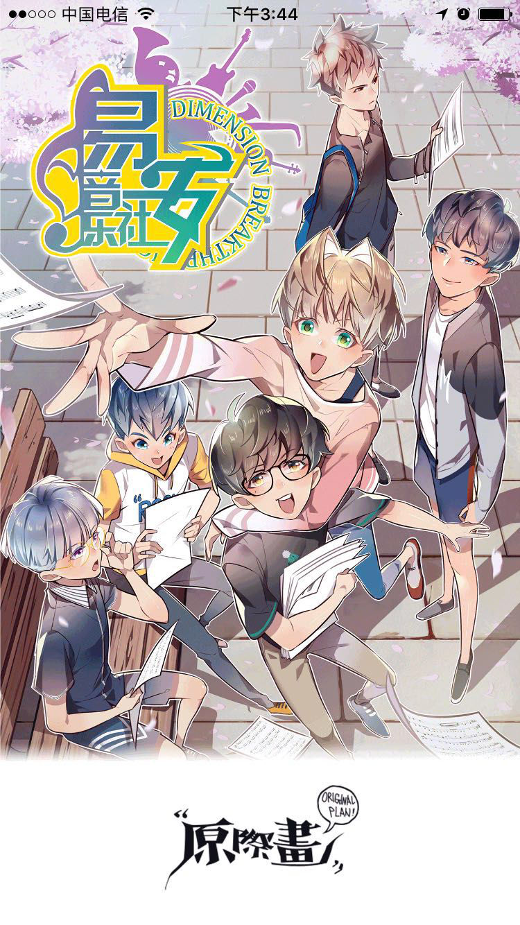 易安饭v121安卓版