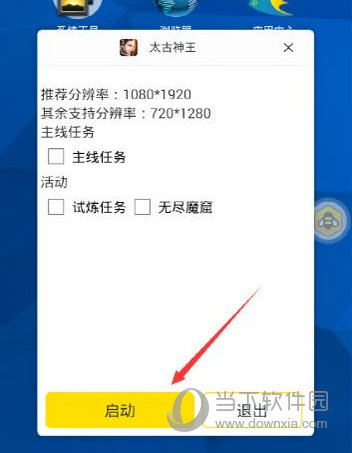 和平精英瞬移加快挂_和平精英内部挂_和平精英免费挂