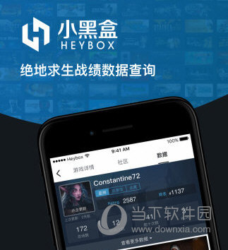 小黑盒app怎么用小黑盒使用教程汇总