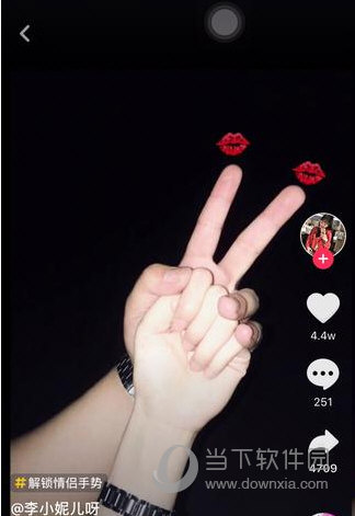 抖音情侣手势拍照用什么软件我们一起来比心