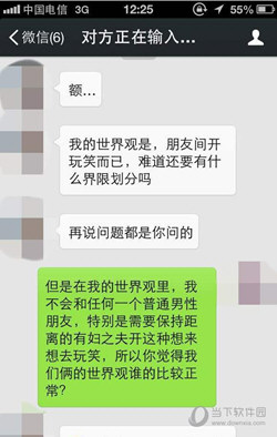 怎样同时接收老公微信