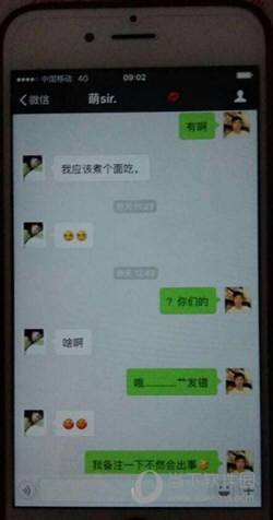 怎样同时接收老公微信