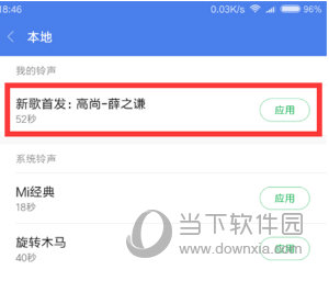 手機截取視頻片段軟件_截取視頻中的音頻的手機軟件_視頻中截取音頻