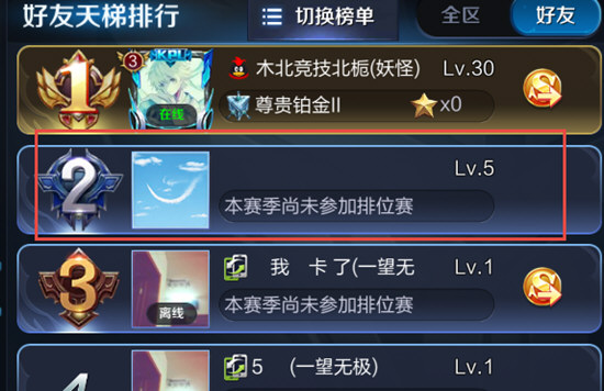 王者荣耀ios空白名字代码怎么打最新苹果空白代码设置方法