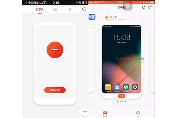 红手指推出微信运动刷步数辅助懒人必备