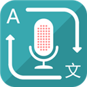 对话翻译APP V1.8.8 安卓版