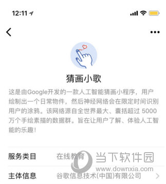 画什么充什么成语_成语故事图片(2)