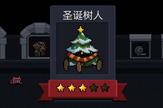 元气骑士木材怎么得狂虐boss圣诞树