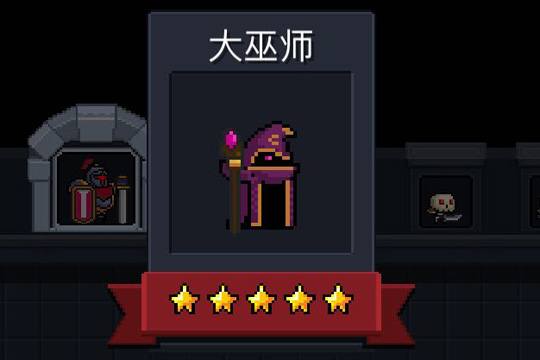 元气骑士魔法碎片怎么获得多打boss就行
