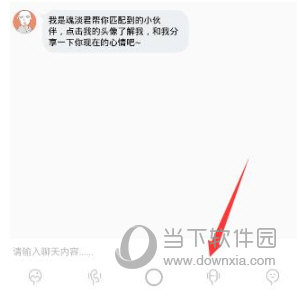 soul怎么发语音 发长语音方法