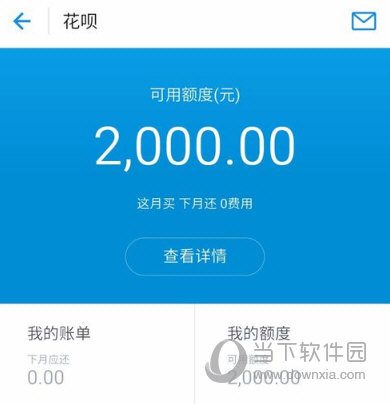 支付宝花呗可以提现到银行卡吗 怎么提现到银行卡