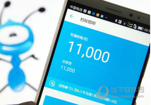 支付宝蚂蚁借呗怎么提额10w  这五招必须学会