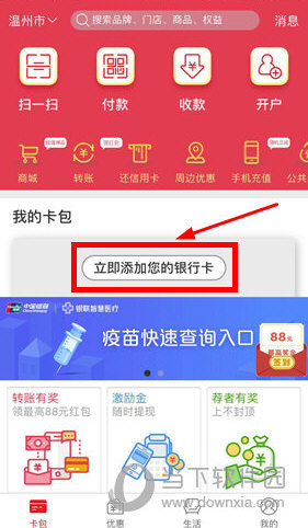 什么是云闪付支付_云闪付是不是云支付_支付云闪付是干什么的