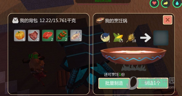 创造与魔法河豚有什么用河豚用途详解