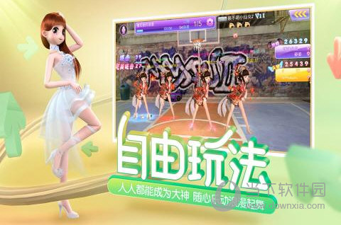 心动劲舞团