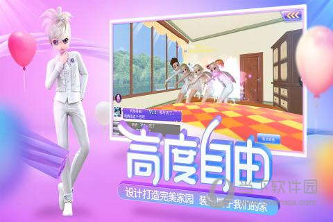 心动劲舞团手游