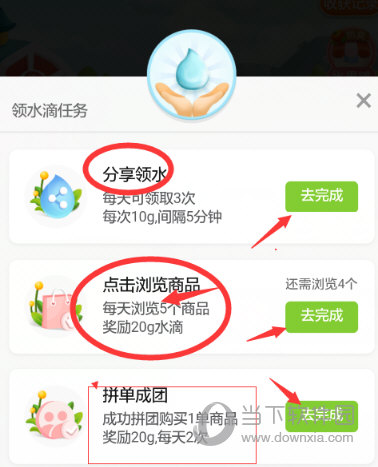 拼多多的多多果园怎么玩免费水果轻松得