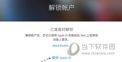 iphonex强制解id锁教程无需密码即可解锁