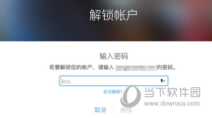 iphonex强制解id锁教程无需密码即可解锁