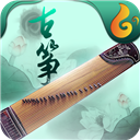 古筝教练 V6.3.0 安卓版