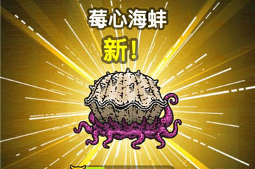 黑暗料理王第三章怪物汇总第三章怪物图鉴大全