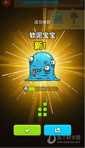 黑暗料理王第四章怪物汇总怪物图鉴大全