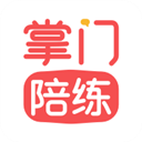 掌门陪练 V4.0.0 安卓版