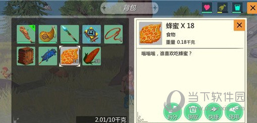 创造与魔法雪原熊吃什么熊大饲料制作方法