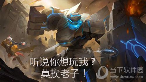 王者荣耀盾山怎么玩盾山英雄玩法教学