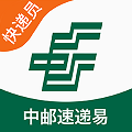 速递易快递员 V2.9.5.03 安卓版