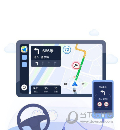 高德地图carplay设置在哪-高德地图carplay设置位置介绍  第1张