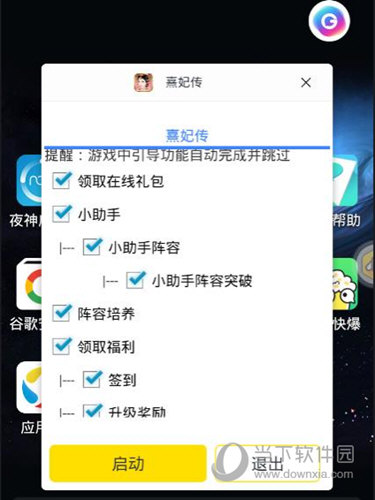 荒野行动直装破解版,荒野行动辅助发卡网